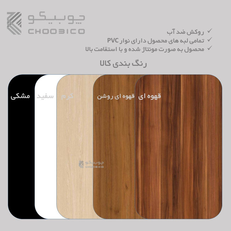 میز تلویزیون دیواری چوبیکو مدل TV Shelf40