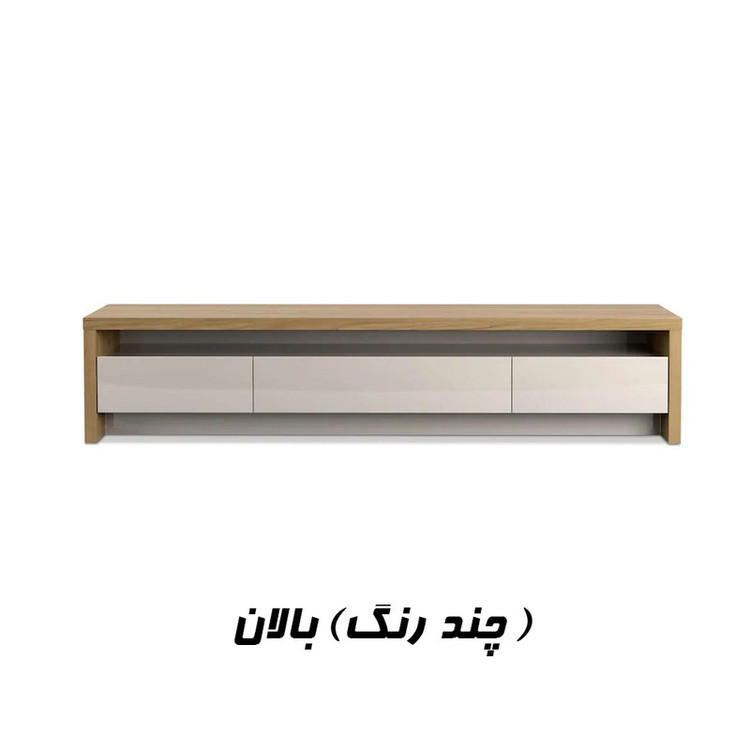 میز تلویزیون مدل BL0124