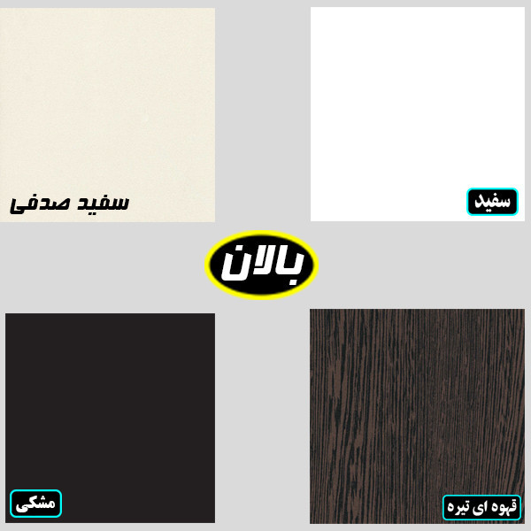 میز تلویزیون مدل BL0124
