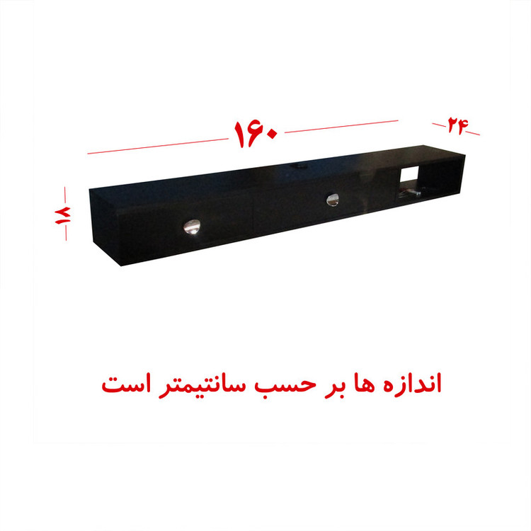 میز تلویزیون دیواری مدل D101L