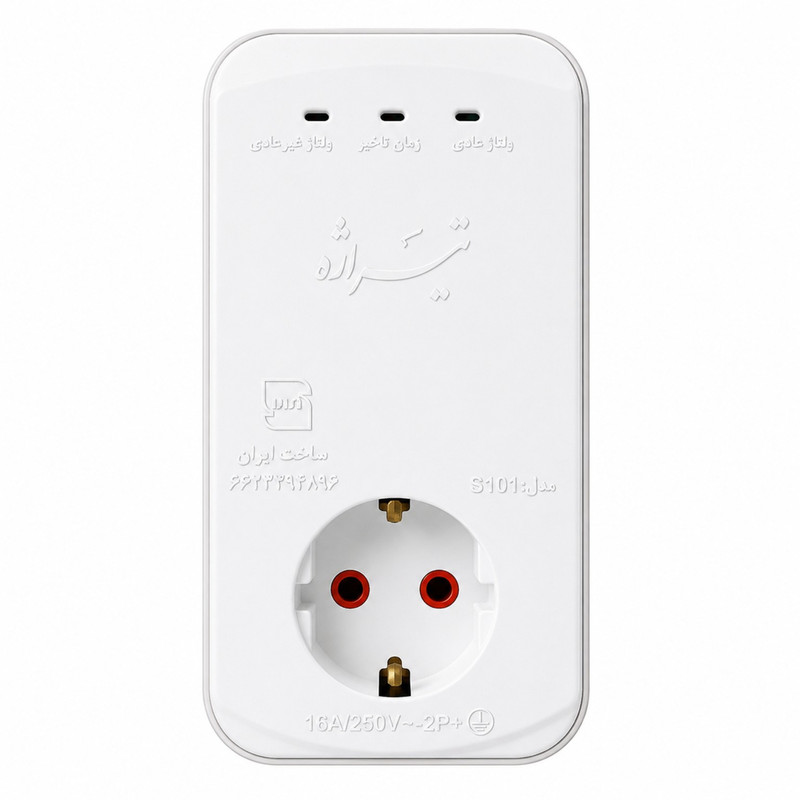 محافظ ولتاژ تیراژه مدل S101 مخصوص لباسشویی و ظرفشویی