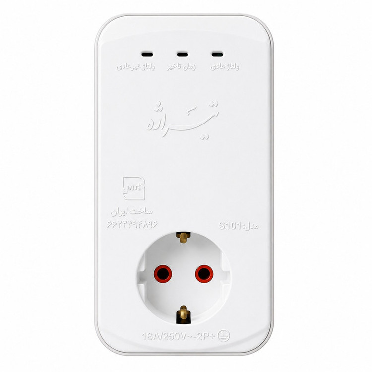 محافظ ولتاژ تیراژه مدل S101 مخصوص لباسشویی و ظرفشویی