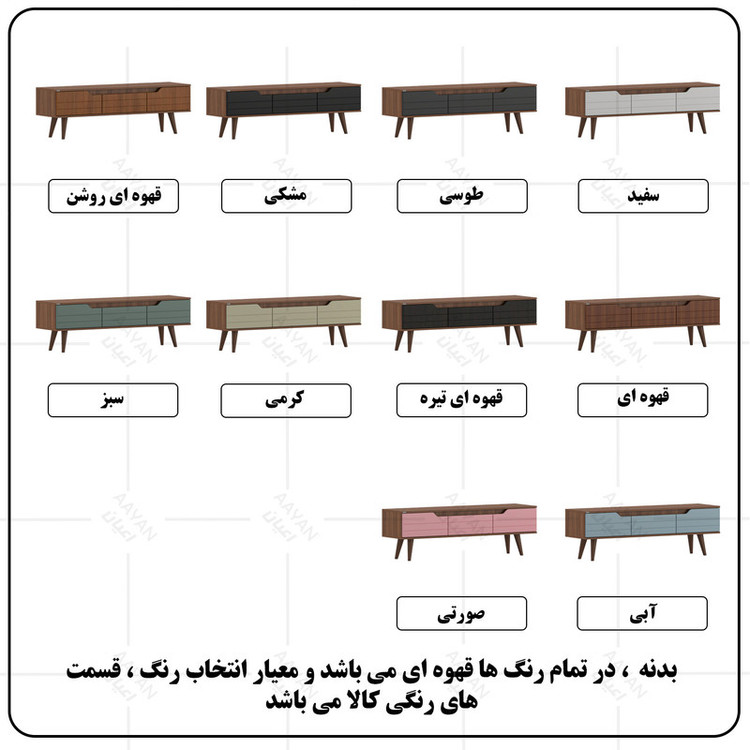 میز تلویزیون اعیان مدل FH1023 مناسب برای تلویزیون تا 55 اینچ