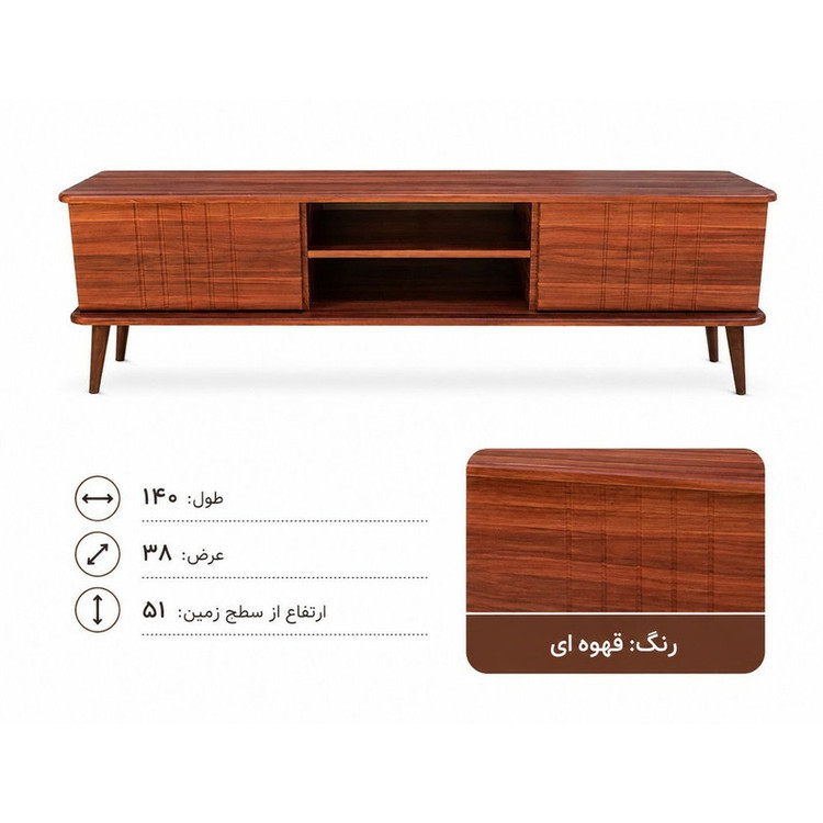 میز تلویزیون مدل MDF لیون مناسب برای تلویزیون تا 55 اینچ