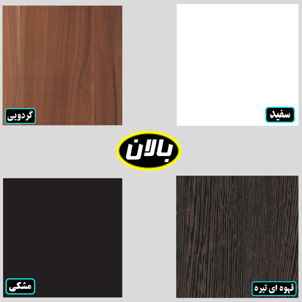 میز تلویزیون مدل BL0069