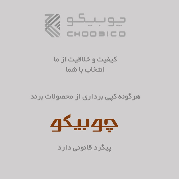 میز تلویزیون دیواری چوبیکو مدل TV Shelf1