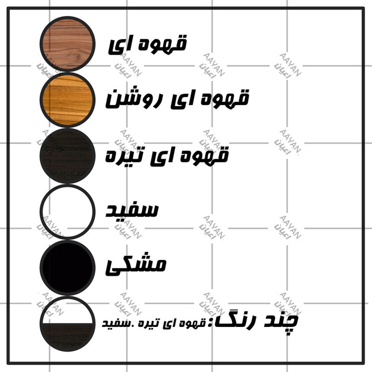 میز تلویزیون اعیان مدل دیواری FH217